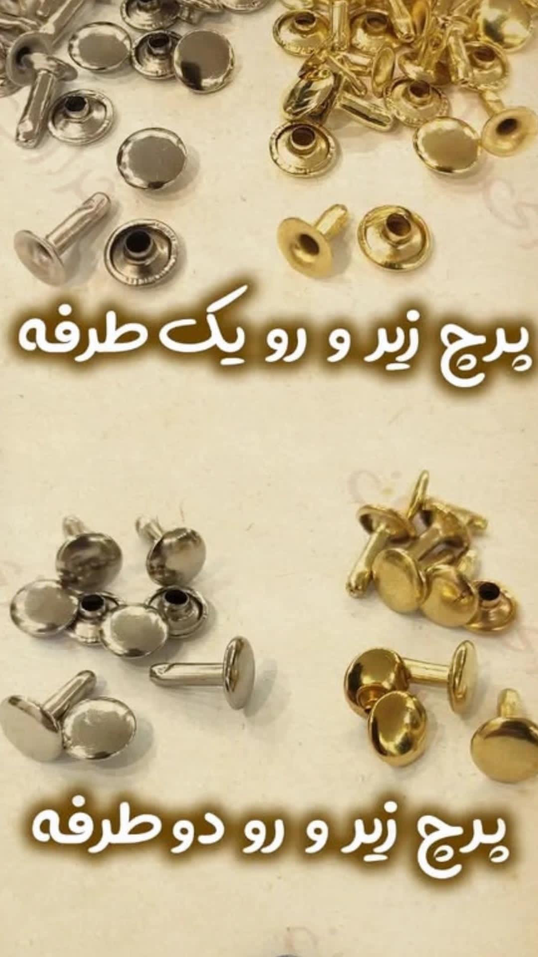 پرچ زیررو یکرو-دورو رنگبندی سایز ۹میل ۵۰ عددی