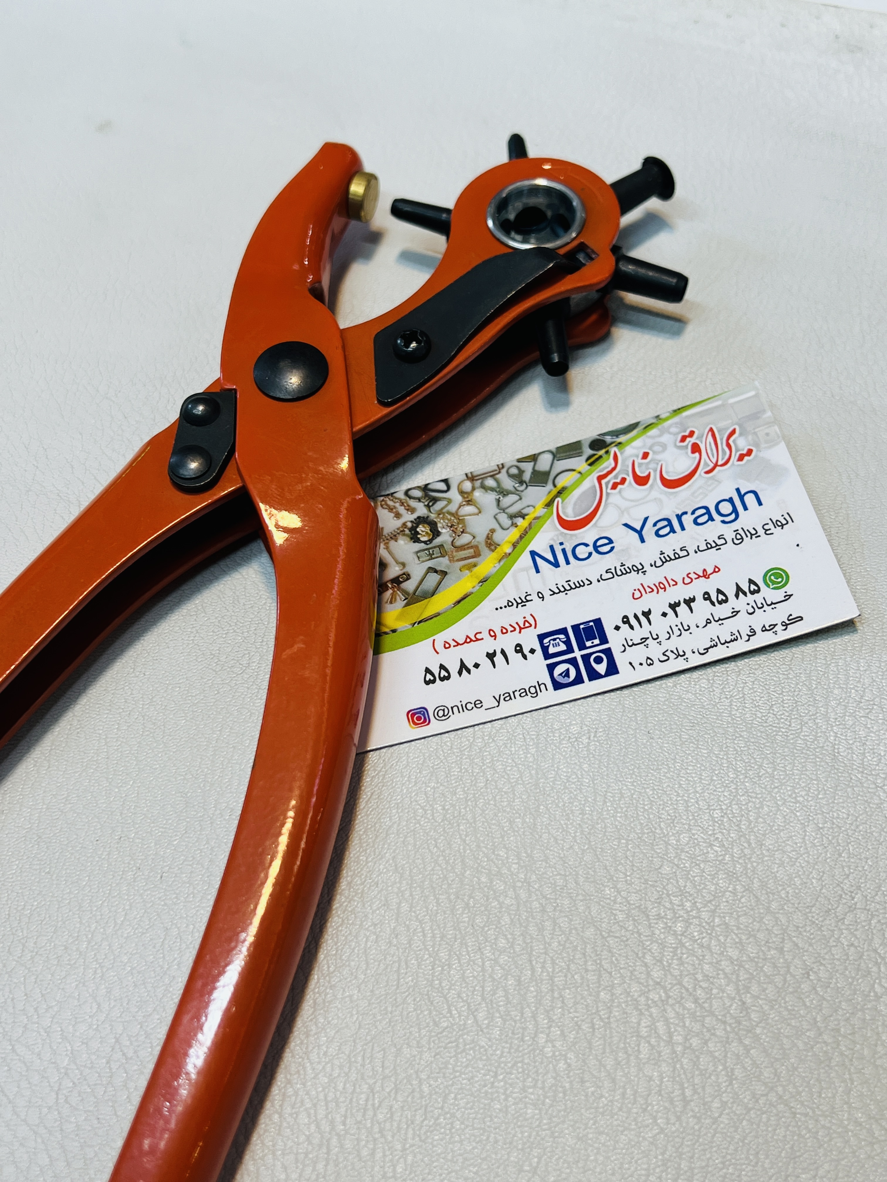 دستگاه سوراخکن دستی M34